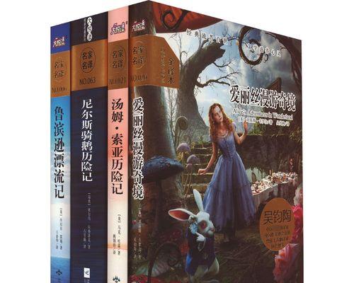 勇士的冒险之旅（勇士的冒险之旅）-第1张图片-学作网