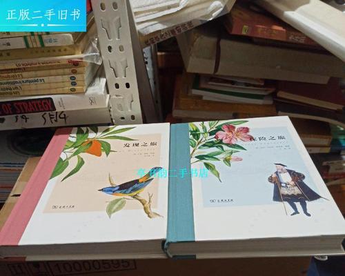 勇士的冒险之旅（勇士的冒险之旅）-第3张图片-学作网