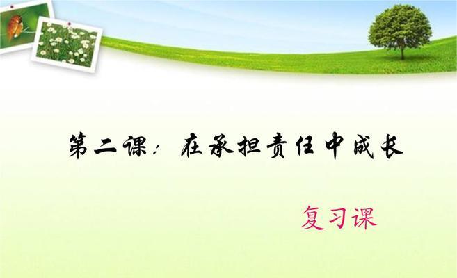 成长路上的责任（当孩子们变成了父母）-第1张图片-学作网