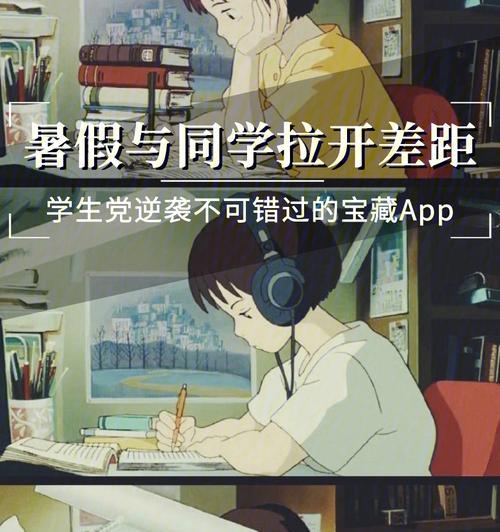 小莉的夏日故事（小莉的夏日故事）-第3张图片-学作网