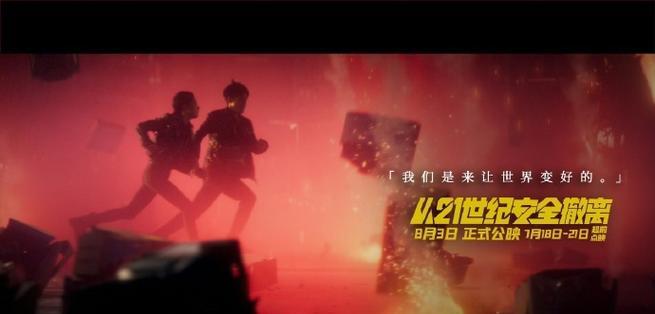 一个追逐理想的故事（一个追逐理想的故事）-第2张图片-学作网