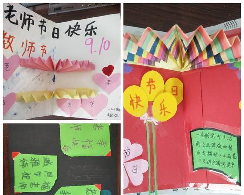 感恩师恩——小学生的成长之路（用心感谢老师，让我们更加勇敢向前）-第1张图片-学作网