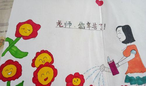 感恩师恩——小学生的成长之路（用心感谢老师，让我们更加勇敢向前）-第3张图片-学作网