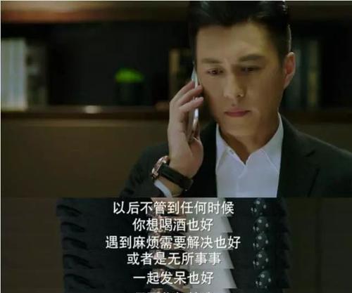 那个珍爱生命的女孩（感恩每一个日出和日落）-第3张图片-学作网