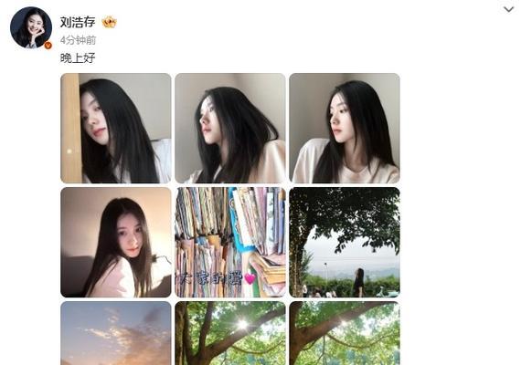 一份爱的承诺（一份爱的承诺）-第3张图片-学作网