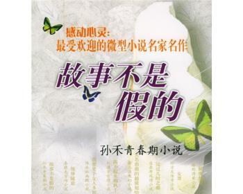 感动的一天（一个小男孩和他的救星）-第2张图片-学作网