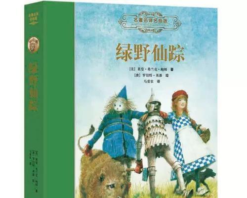 友情永存（真挚的友谊在人生中所扮演的角色）-第2张图片-学作网