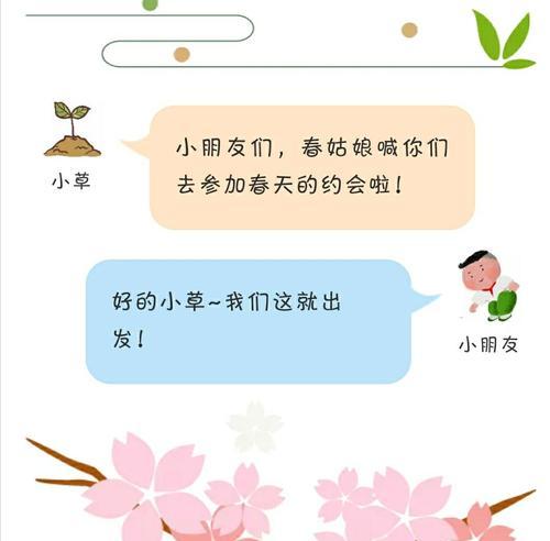 拥抱温暖的老师（教育不仅是知识传授，更是人生指导）-第3张图片-学作网