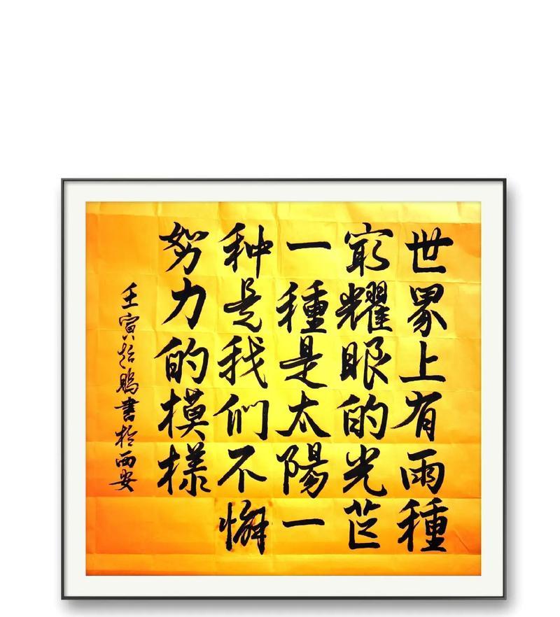 不懈努力，助我走向辉煌（他从底层走来，仅凭努力成就了一片天空）-第2张图片-学作网