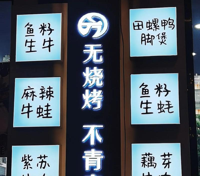 青春之路（只有勇气，无所不能）-第3张图片-学作网
