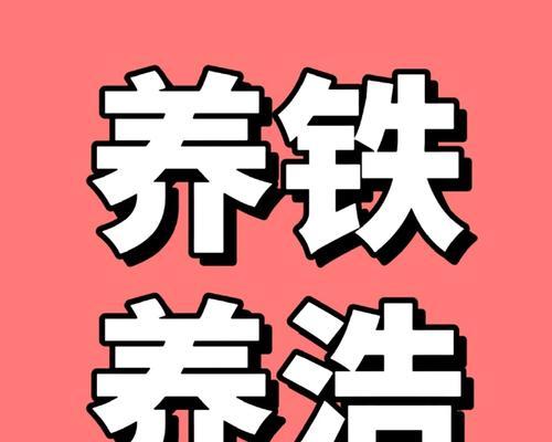 进步之路（从失败到成功，一位年轻人的成长历程）-第1张图片-学作网
