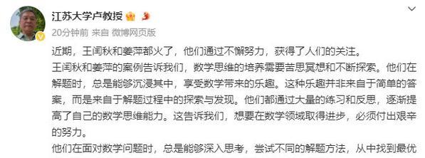 进步之路（从失败到成功，一位年轻人的成长历程）-第3张图片-学作网