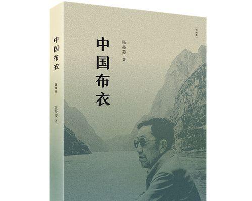 当你有耐心和理解，你就有了智慧（在沟通中懂得换位思考，用心倾听他人的需求和情感）-第2张图片-学作网