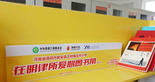 一次偶遇，一份真情（一次偶遇，一份真情）-第1张图片-学作网
