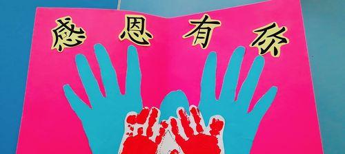 感恩的美-第1张图片-学作网