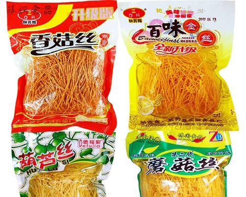 一段难忘的童年记忆（一段难忘的童年记忆）-第1张图片-学作网