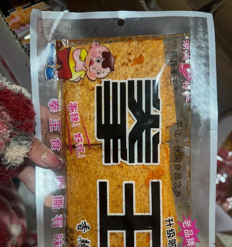 一段难忘的童年记忆（一段难忘的童年记忆）-第3张图片-学作网