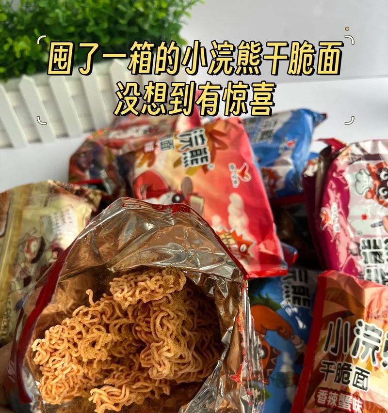 一段难忘的童年记忆（一段难忘的童年记忆）-第2张图片-学作网