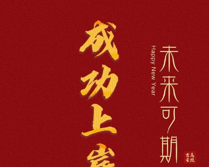 不负有心人（从一无所有到铺天盖地）-第1张图片-学作网