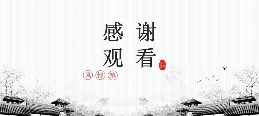 探寻家乡魅力，领略自然与人文（探寻家乡魅力，领略自然与人文）-第1张图片-学作网