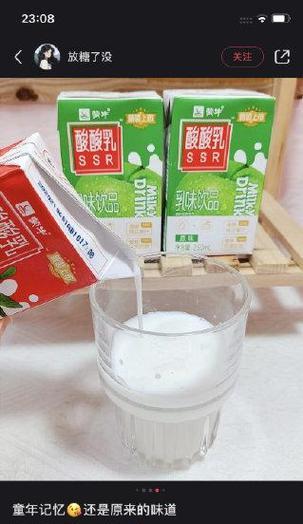 清泉流淌（善意滋润人心）-第3张图片-学作网