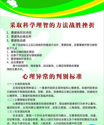 坚持到底，成功就在眼前（坚持到底，成功就在眼前）-第2张图片-学作网