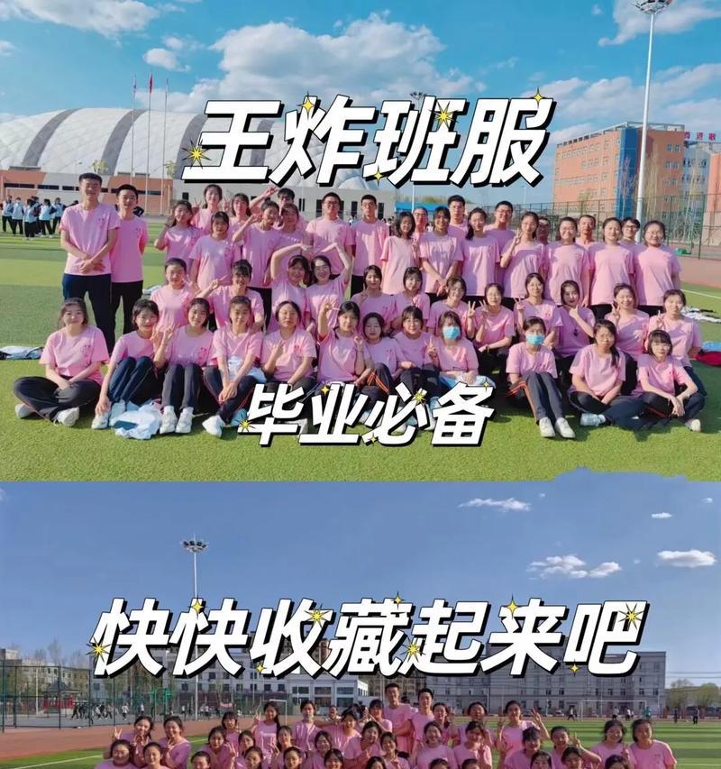 青春，永不散场（一个关于友情的小故事）-第2张图片-学作网