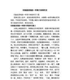 重逢（戒毒后的生命）-第3张图片-学作网