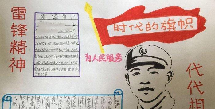 家人、朋友、职场，他的影响力无处不在（家人、朋友、职场，他的影响力无处不在）-第2张图片-学作网
