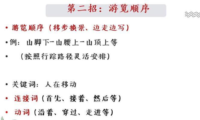 漫步湖畔（一场别样的旅行）-第1张图片-学作网