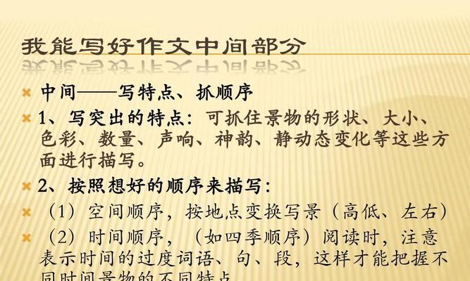 漫步湖畔（一场别样的旅行）-第3张图片-学作网