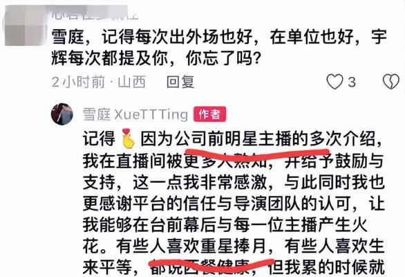 那些伤透心的岁月（我从来没有这样伤心过）-第2张图片-学作网