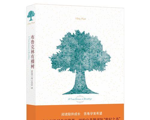 如梦似幻的温馨感恩之旅（帮助他人，成就自己）-第2张图片-学作网