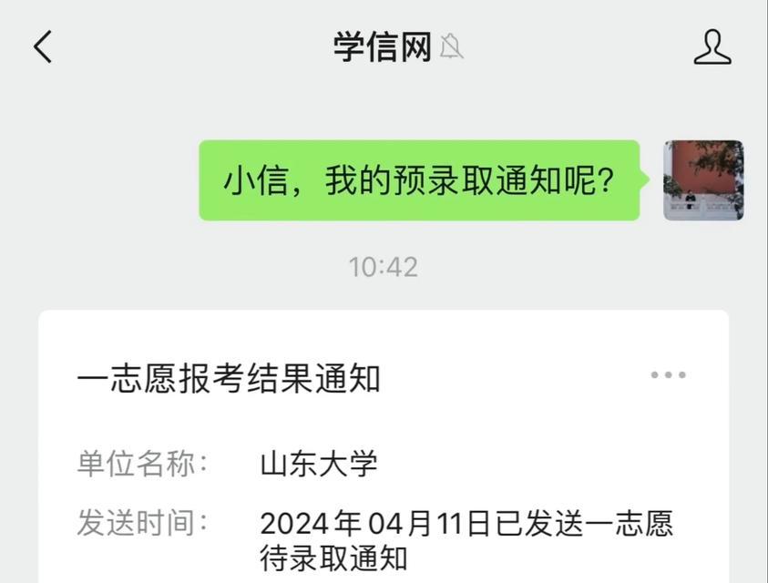 温暖胸怀友谊春暖花开（拼搏与信任）-第3张图片-学作网