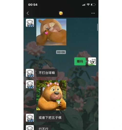记忆中的仙人掌（一段关于童年的故事）-第2张图片-学作网