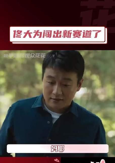 我有我担当（一个懦弱者的蜕变之路）-第3张图片-学作网
