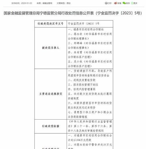 奇妙的夜晚（回避风险的智慧）-第3张图片-学作网