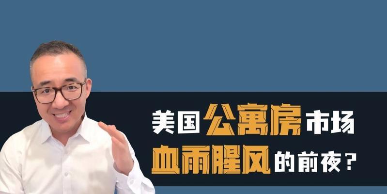 寻找曙光（一个孤独男子的自我救赎）-第3张图片-学作网