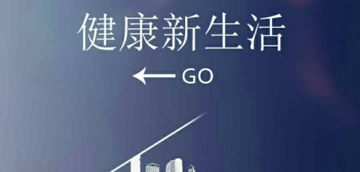 StartingaNewLifeofEnvironmentalProtection（AStoryofMakingaDifference）-第2张图片-学作网