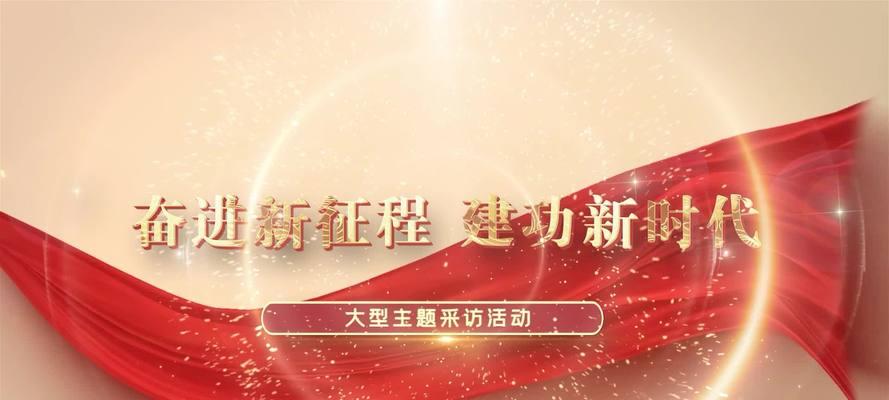 StartingaNewLifeofEnvironmentalProtection（AStoryofMakingaDifference）-第1张图片-学作网