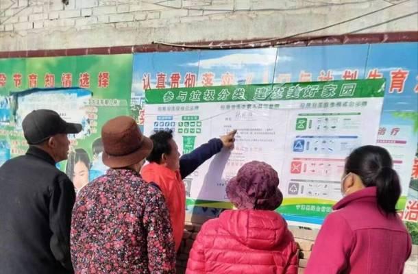 StartingaNewLifeofEnvironmentalProtection（AStoryofMakingaDifference）-第3张图片-学作网