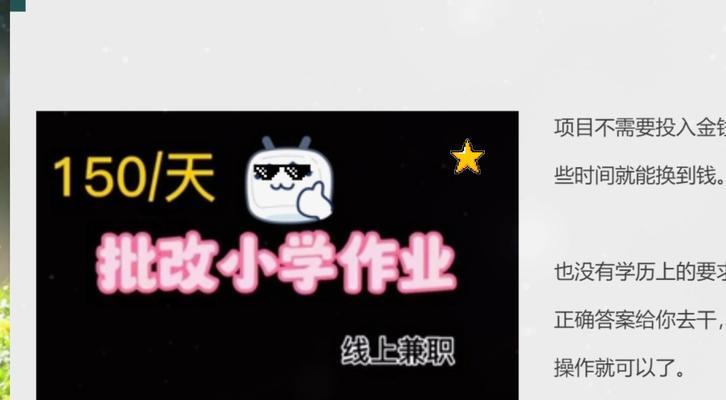 批改之爱（小学生的成长）-第1张图片-学作网
