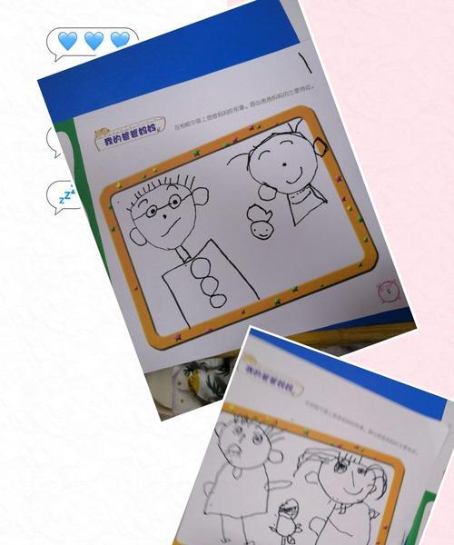 爸妈的付出（父母是世上最伟大的人）-第2张图片-学作网
