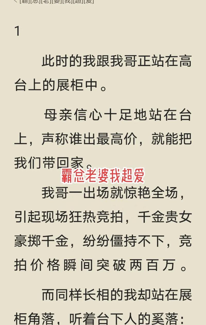 爱的轨迹-第2张图片-学作网