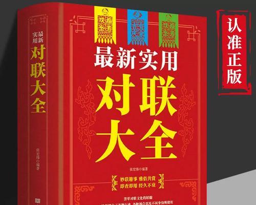点亮地球的小火苗（一个普普通通的少年，也可以成为地球之光）-第3张图片-学作网