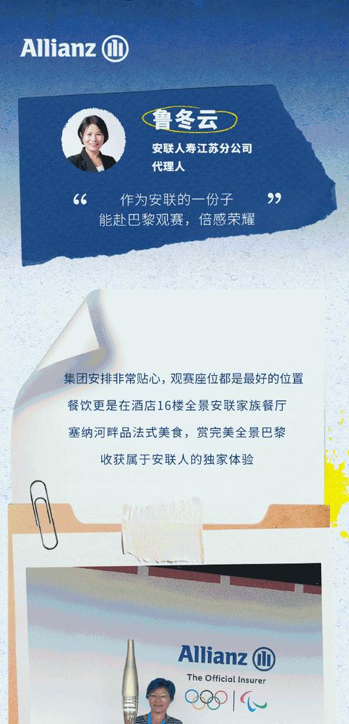 “激情梦想，启航未来”——小学生李小明的奋斗之路-第1张图片-学作网