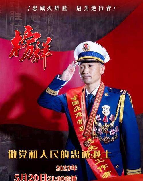 海洋探索家的科学勇气（追梦走向深海，勇闯未知领域）-第2张图片-学作网