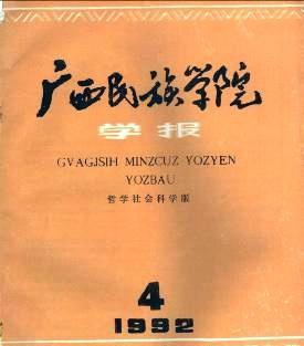 海洋探索家的科学勇气（追梦走向深海，勇闯未知领域）-第3张图片-学作网