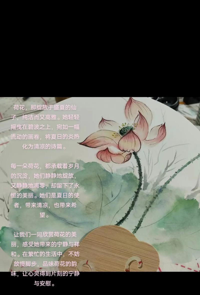 荷花的美丽传说（一个少女的爱情故事）-第3张图片-学作网