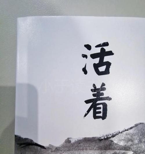 坚韧不拔的小草（生命在撞击和磨练中更加坚韧）-第1张图片-学作网